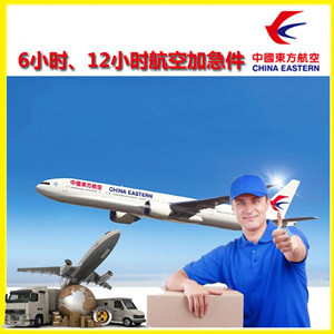 黑河航空运输公司谈空运的四大作用是什么